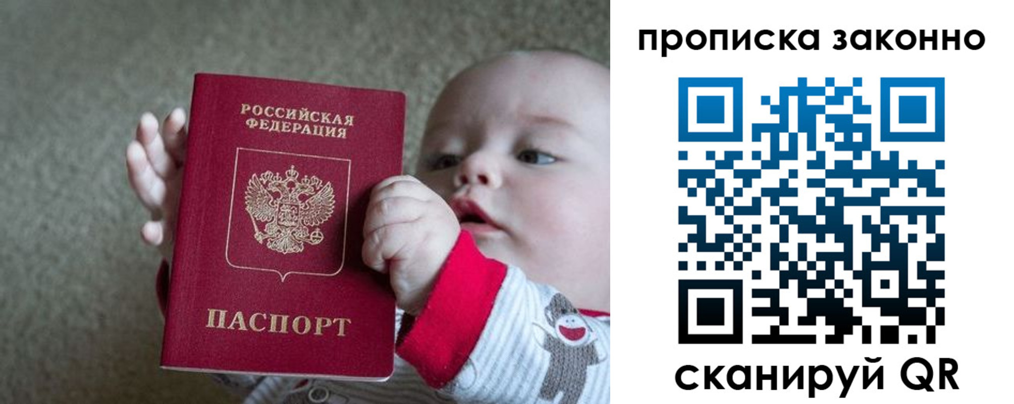 временная регистрация в Лихославле