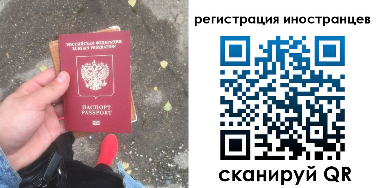 прописка регистрация в Лихославле