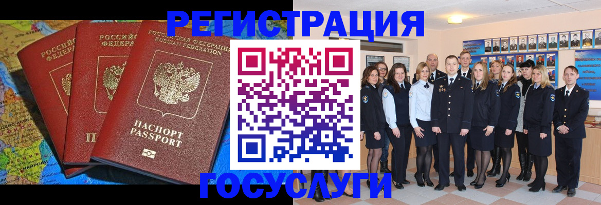 прописка гарантия в Лихославле